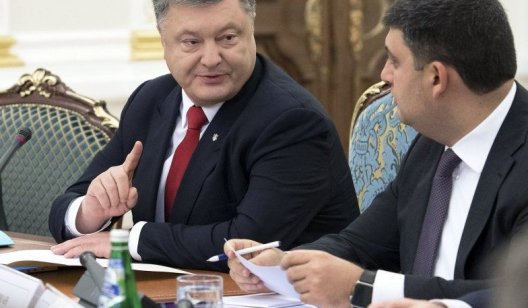 Порошенко, Парубий, Гройсман... Суд открыл дело о запрете выезда за пределы Украины 180 чиновников