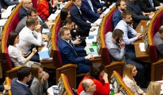 Рада хочет укрепить неприкосновенность депутатов