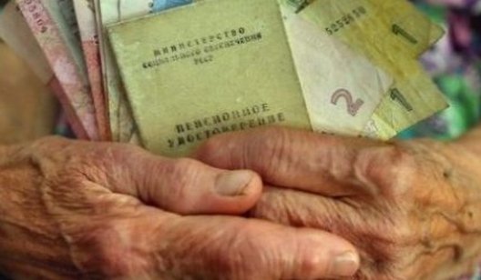 "Вторая пенсия": куда будут поступать деньги, перечисленные украинцами