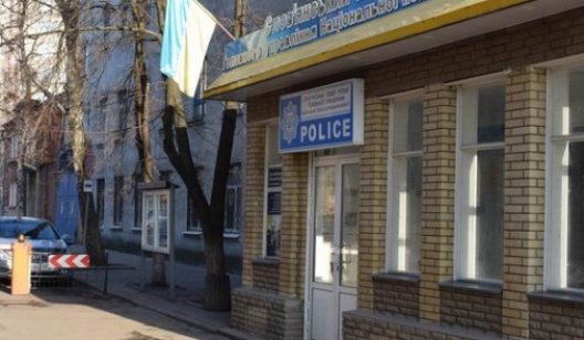 "Заминировал" отдел полиции в Славянске: что ждет нарушителя?