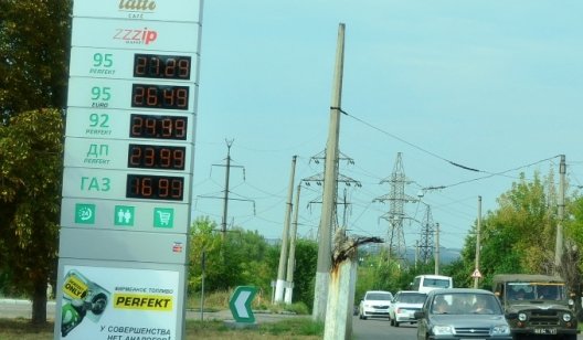 Нас ждёт газовый бунт: в Славянске автогаз достиг отметки в 18 гривен за литр