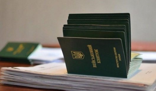 В Україні планують змінити підходи до бронювання від мобілізації