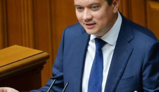 Верховная Рада отправила в отставку спикера Разумкова
