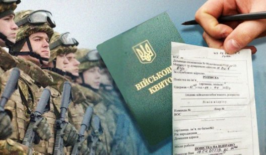 В Україні триває воєнний стан та загальна мобілізація