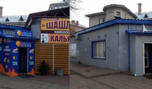 Закрыли в два счёта: в Славянске не осталось работающих "лохотронов"