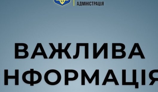 Отключение газа в Славянске: что нужно сделать жителям