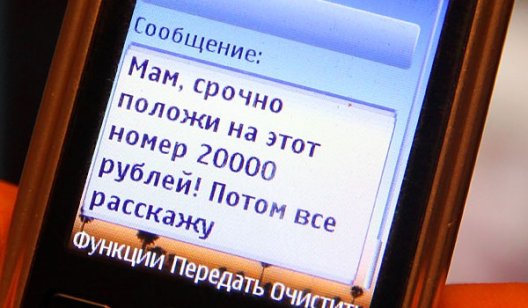 15 000 гривен за "спасение" от тюрьмы - ситуация в Славянске