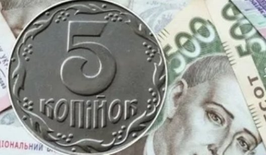 В Украине редкую монету в 5 копеек продали за тысячи гривен: как выглядит