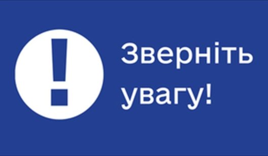 Ситуація погіршується: з понеділка у Слов’янську скасовуються деякі автобуси