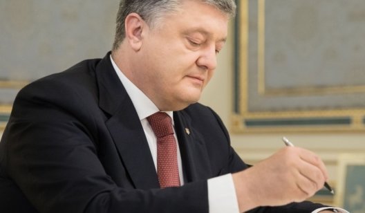 Порошенко подписал закон об украинском языке