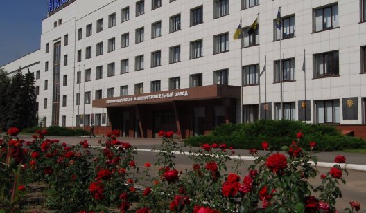 НКМЗ выпустил заявление по поводу национализации завода