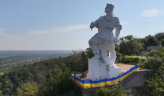 У Святогірську підняли прапор на Лисій горі