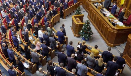 В Украине с 1 января перестала действовать депутатская неприкосновенность. Как это будет работать?