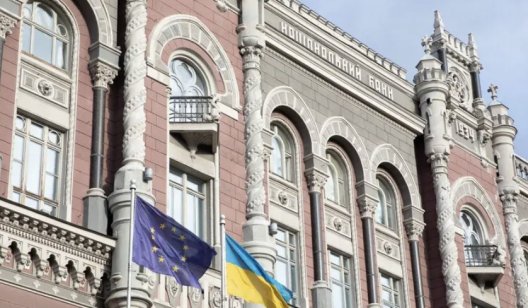 В НБУ спростували інформацію щодо блокування банківських рахунків за часте зняття готівки