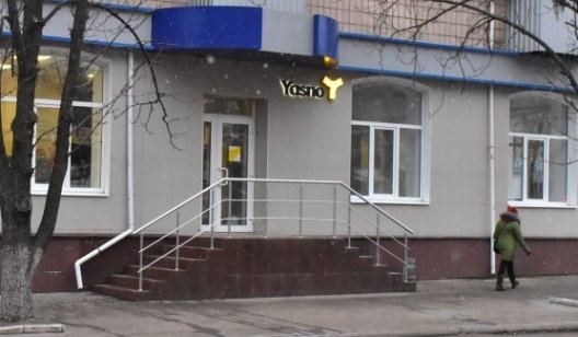 Донецкая область в «красной» зоне: как клиентам YASNO решить вопросы по поставке электроэнергии и газа