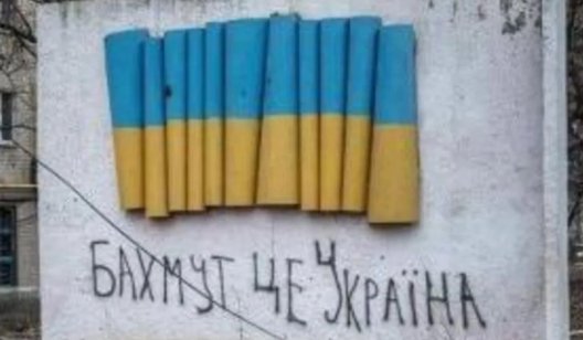 Британська розвідка: Пік російського натиску на Бахмут минув, ближчим часом успіх малоймовірний