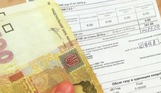 Лишить доплат полмиллиона украинцев. Зачем с мая власти начинают массовый пересмотр субсидий