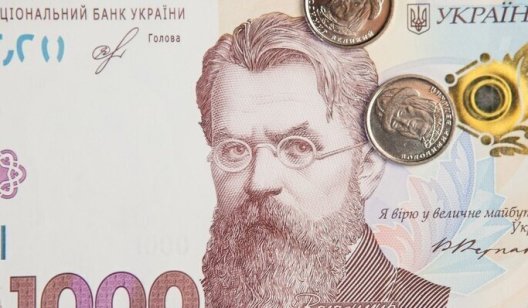 Осталось несколько недель: в Украине перестанут принимать часть денег