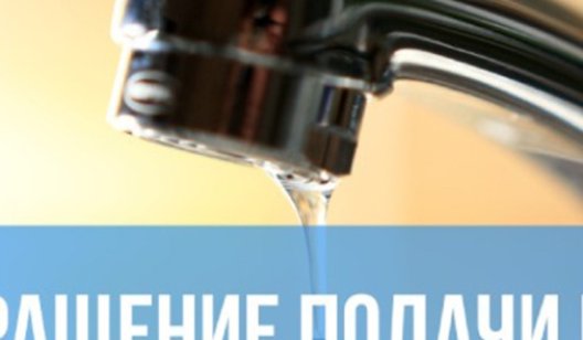 Завтра часть Славянска останется без воды