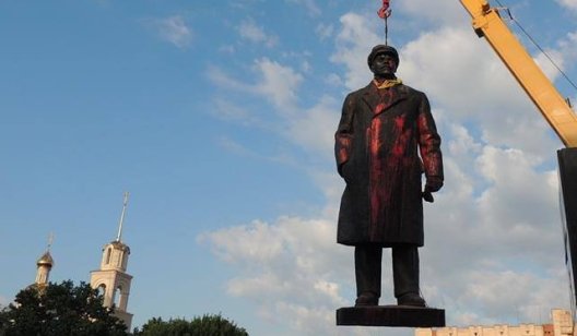 В Украине продали первый памятник Ленину через аукцион