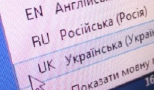 Мова суржиком. Одесский суржик. Культура мовлення. Суржик примеры. Суржик украинский язык и русский.