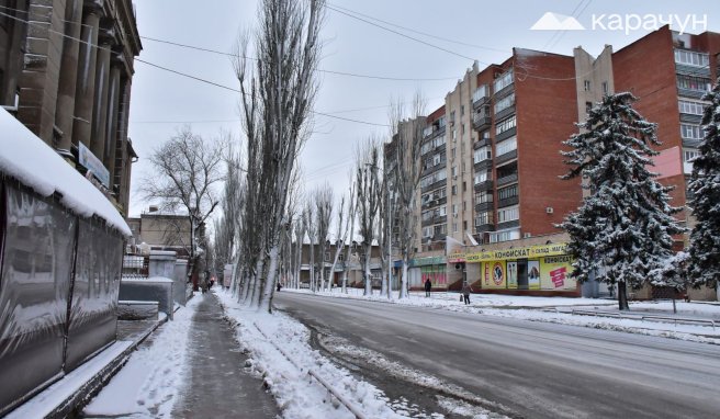 Слов'янськ, вулиця Центральна