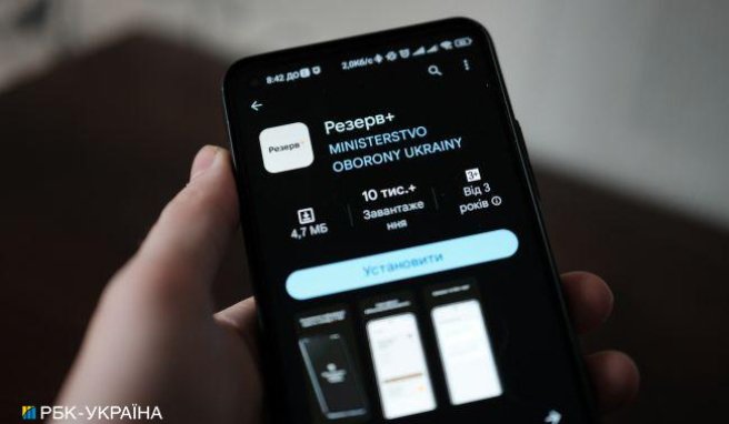 Бронювання: як оновити статус працівників в «Дїї»