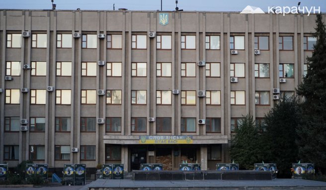 Слов'янськ. Міська рада