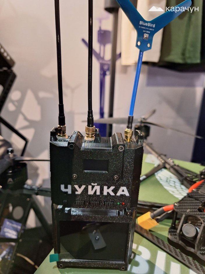 Чуйка 4.5.0