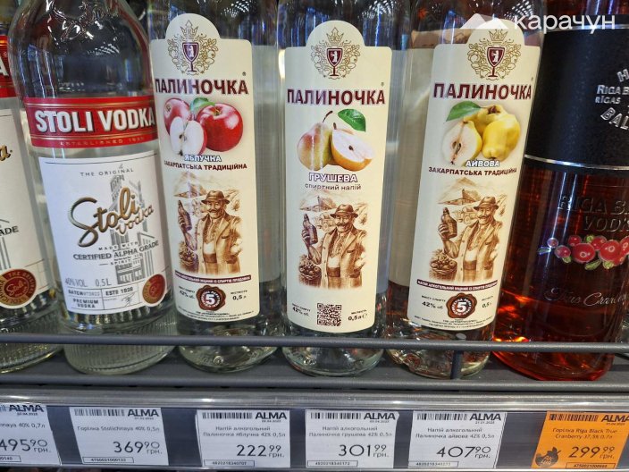 Є тут чим здивувати і любителів міцних напоїв