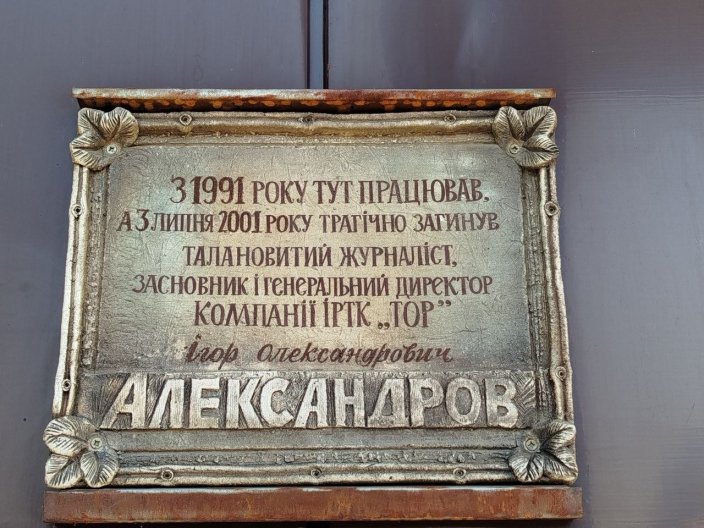Фото зроблене сьогодні, 17 липня