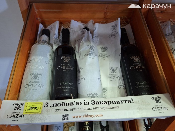 Пляшка закарпатського вина — чудовий сувенір