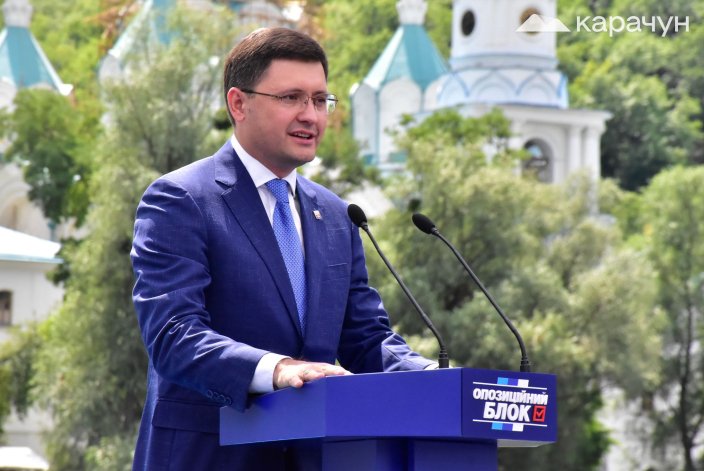 Вадим Бойченко на Форумі «Сила Донбасу» у Святогірську, 2019 рік