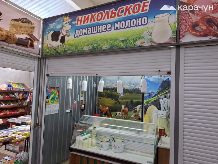 У селах Донеччини переважно звучить українська мова. А от, скажімо, реклама молочних продуктів з села Микільське Краматорського району досі виконана російською мовою