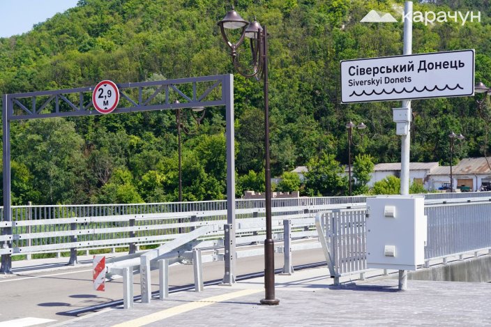 Цей міст у Святогірську, на який було витрачено мільйони гривень, так і не відкрили для проїзду автомобілів.