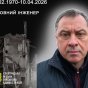 Російські війська вбили колишнього директора Словміськводоканалу