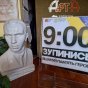 Як у Львові привчають містян вшановувати пам’ять загиблих під час загальнонаціональної хвилини мовчання