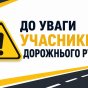 У Слов’янську закрили рух по одному з мостів