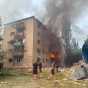Слов’янськ зазнав авіаудару: є руйнування та пошкодження