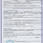 Чи має термін дії декларації відповідності